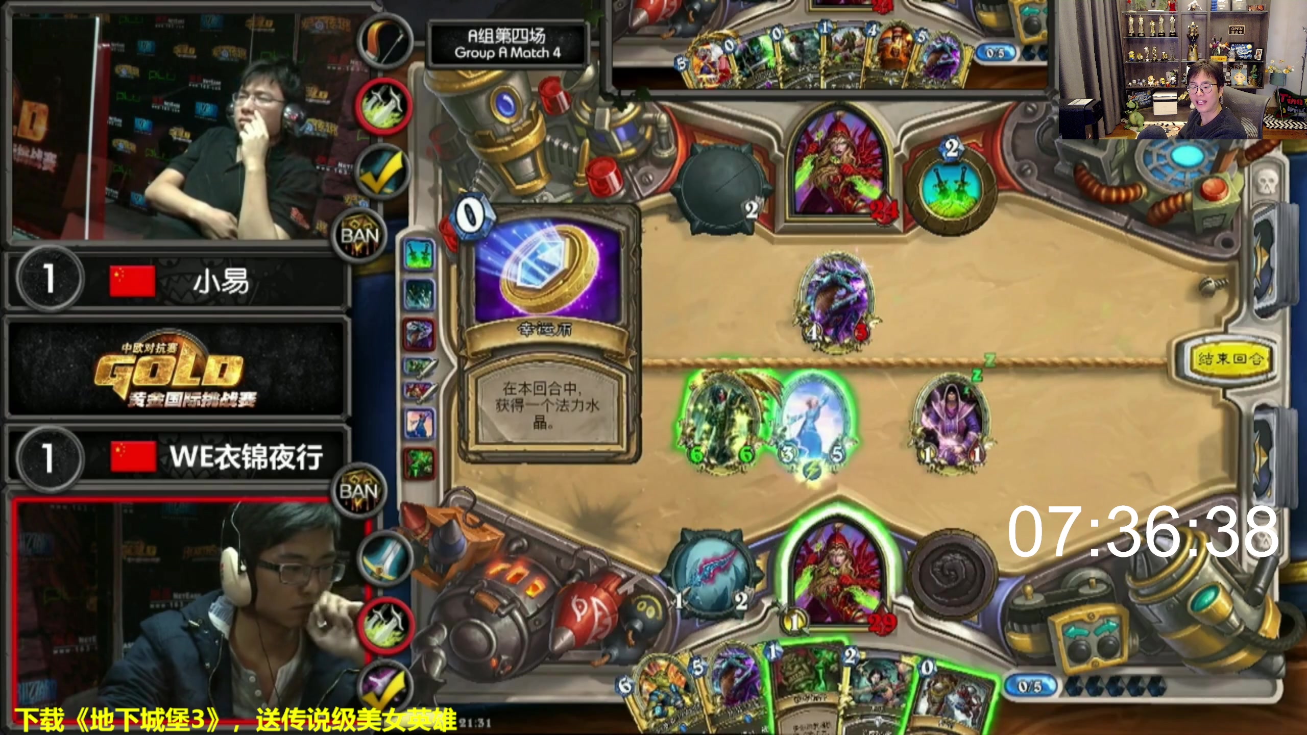 【2023-01-23 15点场】衣锦夜行：回顾九年炉石生涯播到停服。