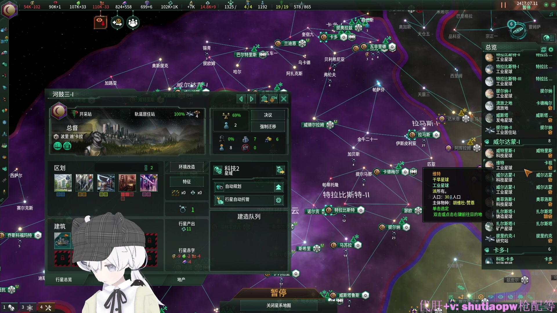 【2023-01-19 03点场】Piper派酱：PC世界首颗核弹！