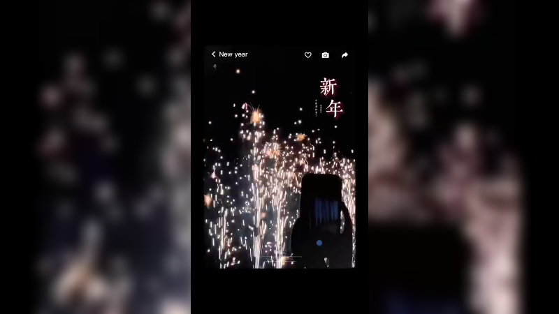2023年的美好开启