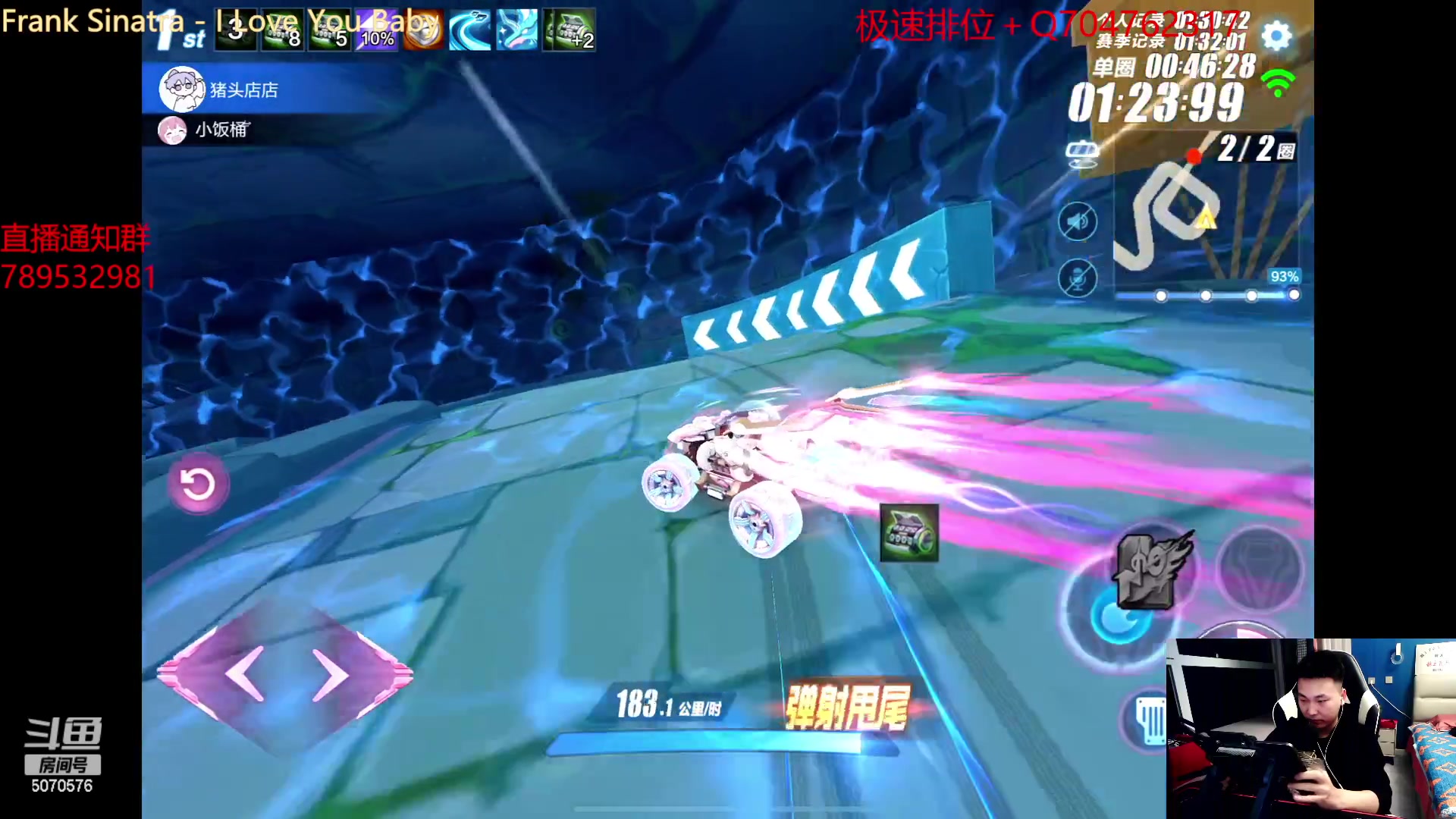 【2023-01-22 23点场】飞车计时k神：初一快乐兄弟们