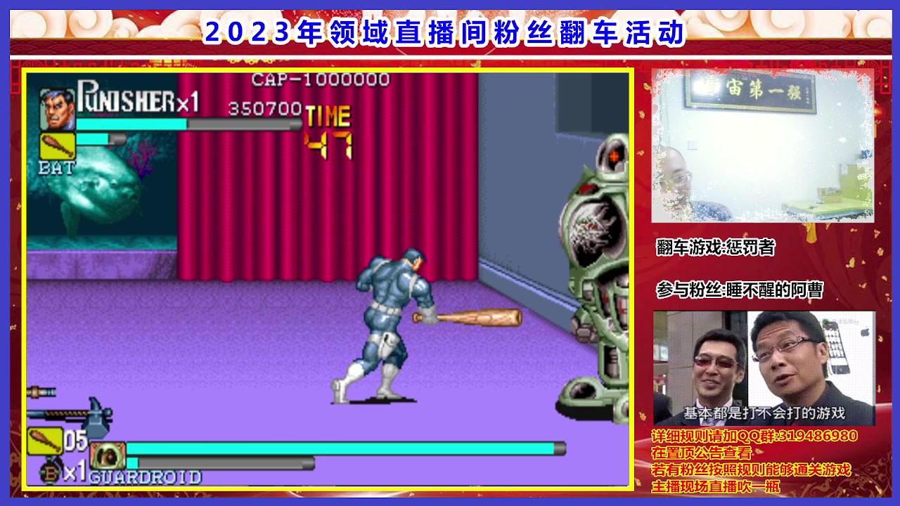 【2023-01-22 20点场】絕對一領域：兄弟们新年快乐 初一晚上直播间活动