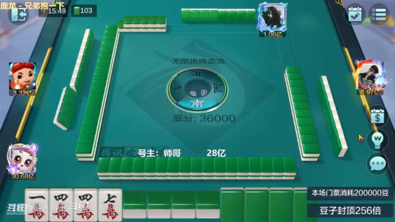 无限换牌，负1.55亿