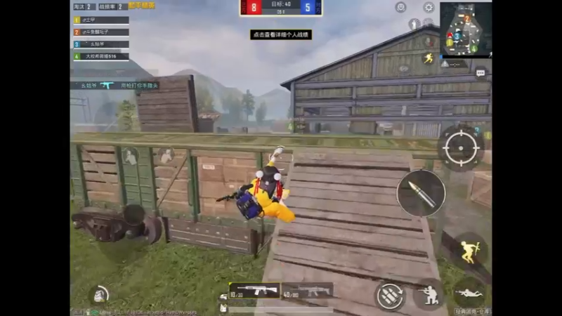 散弹枪打团队一枪一个