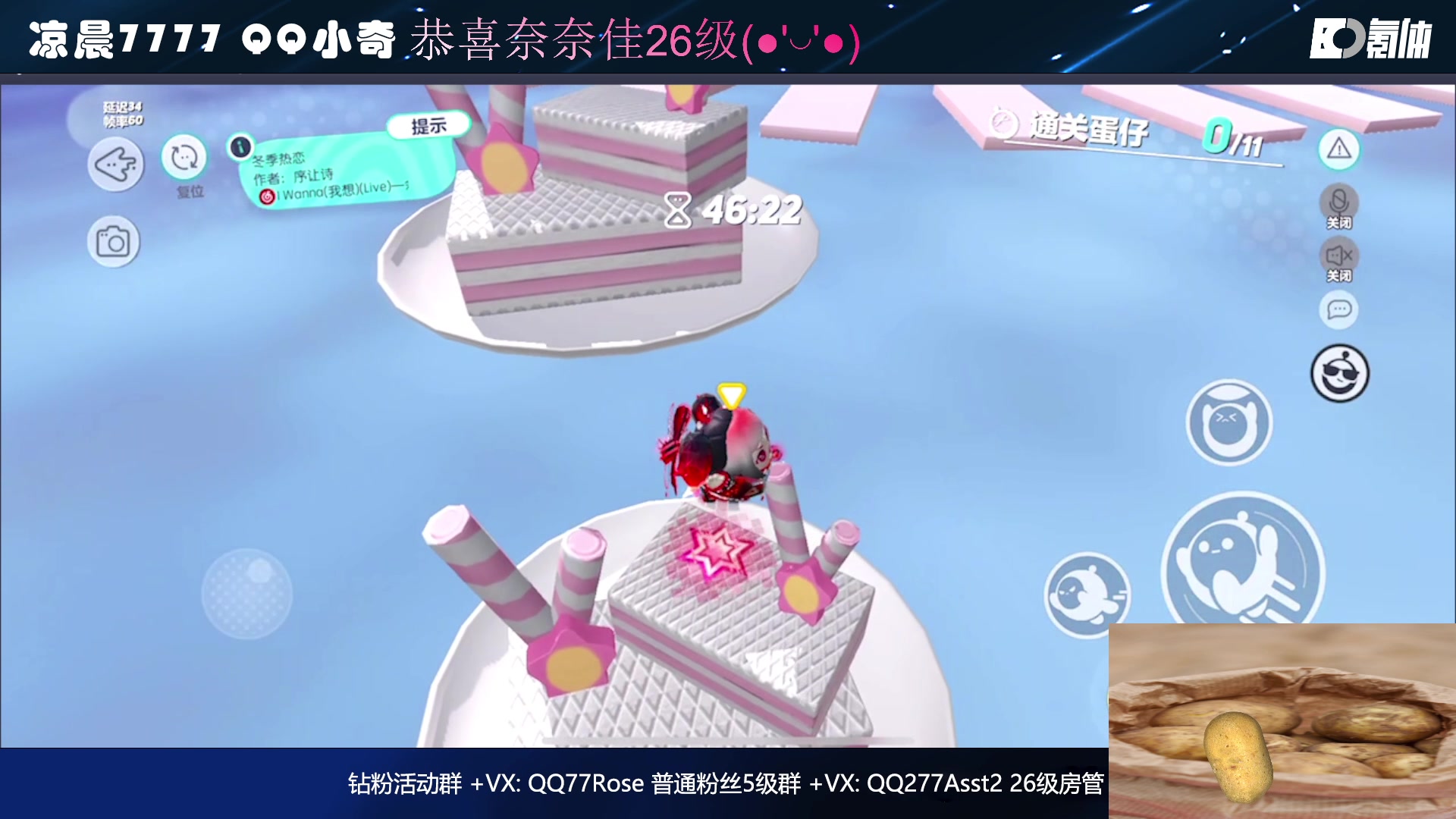 【2023-01-22 22点场】凉晨7777：【小奇】爆竹声中岁岁除