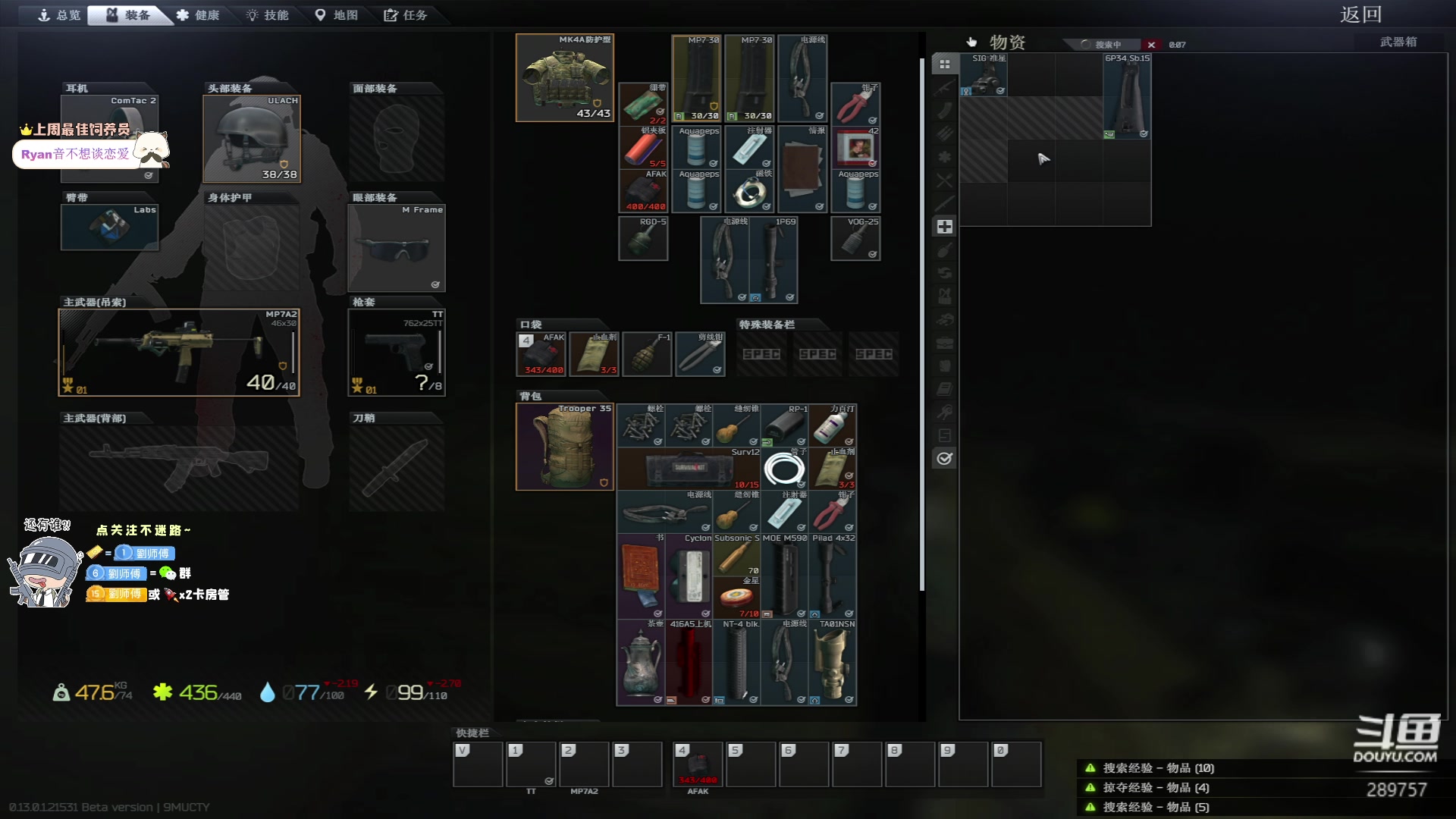 【2023-01-22 17点场】刘俊豪adc：新年快乐 !!!