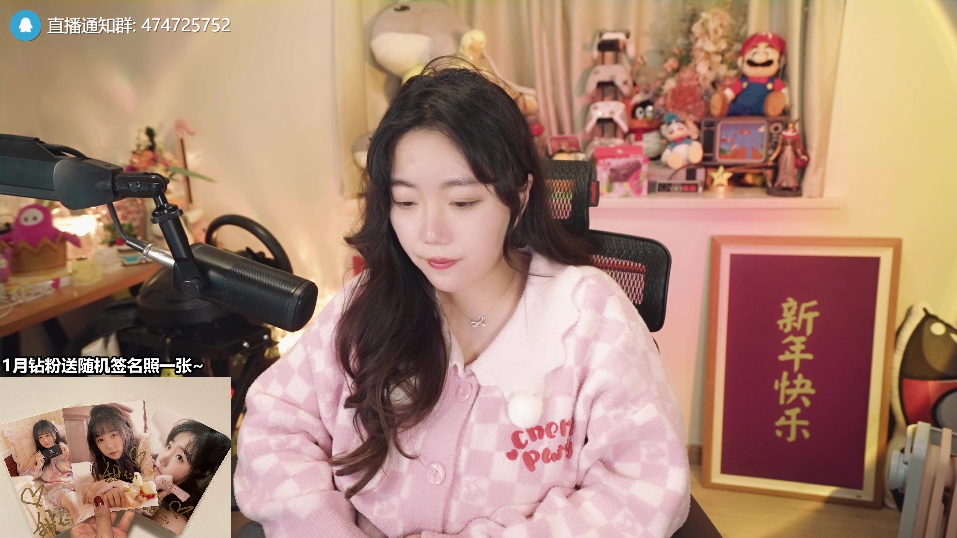 【2023-01-23 19点场】甜心战士：♡过年好鸭~♡