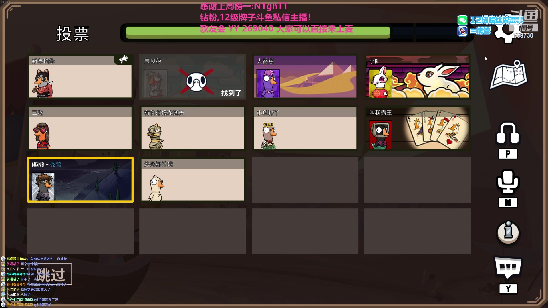 【2023-01-22 19点场】Gnap年糕：年糕:  今年是陪大家的第三年！