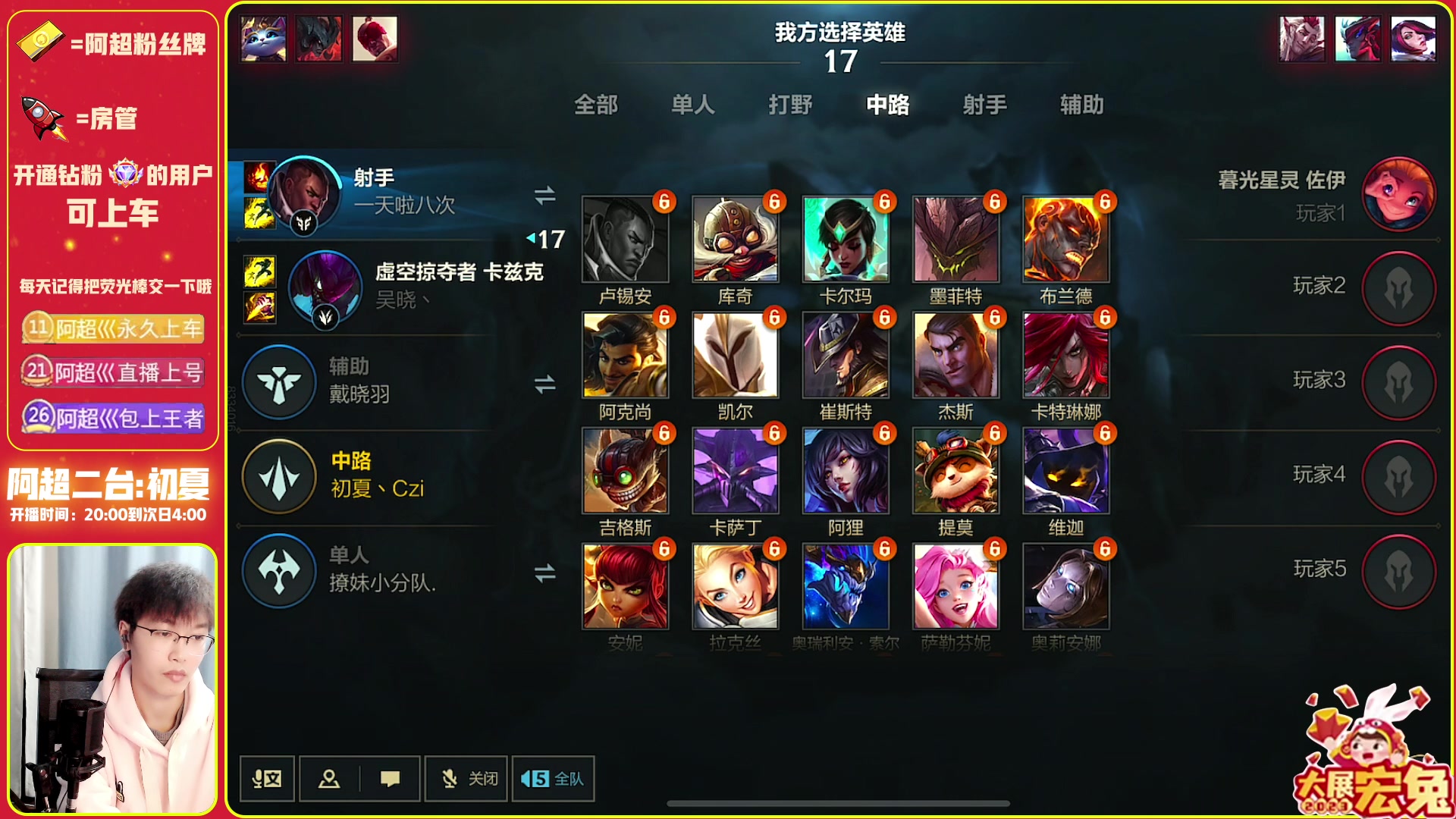 【2023-01-22 23点场】阿超cc丶：⭐阿超: 新年快乐 兄弟们！