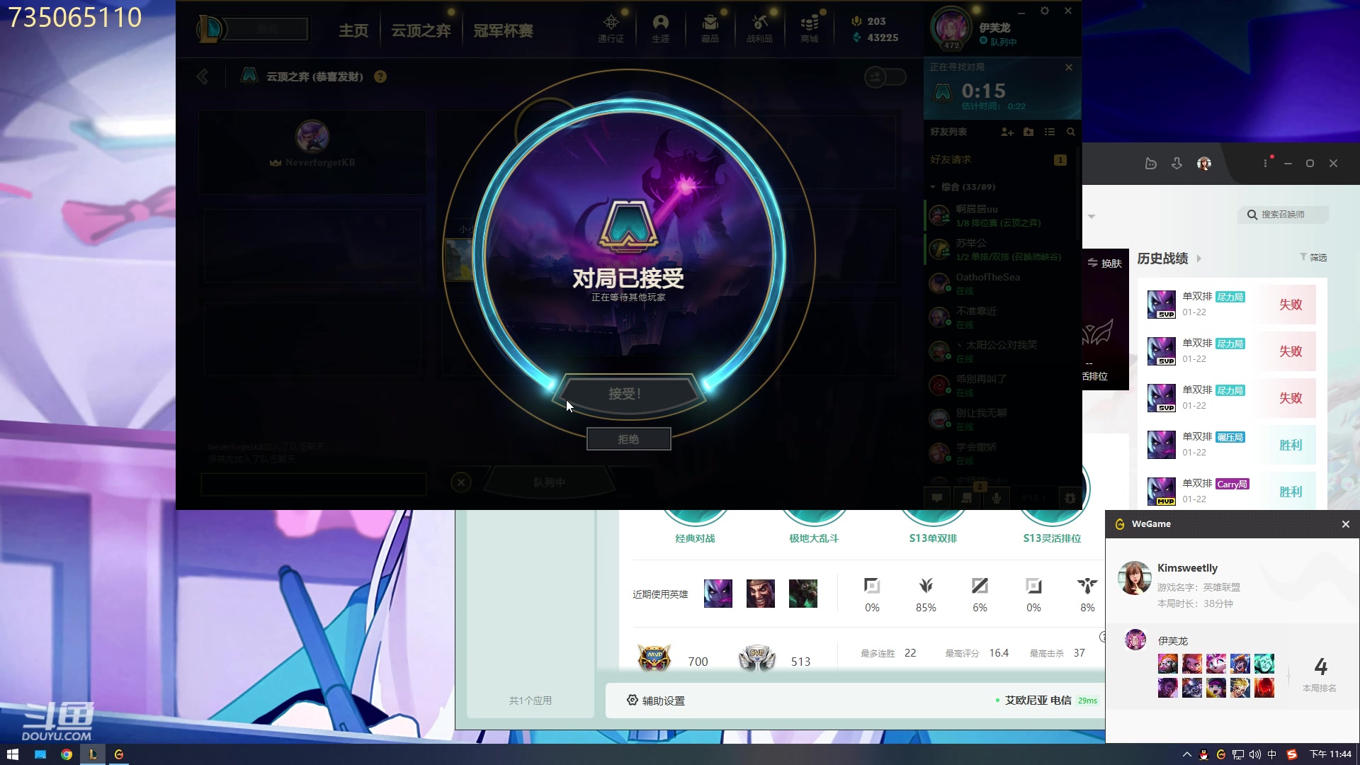 【2023-01-22 23点场】小丸子因因：大师寡妇了解一下