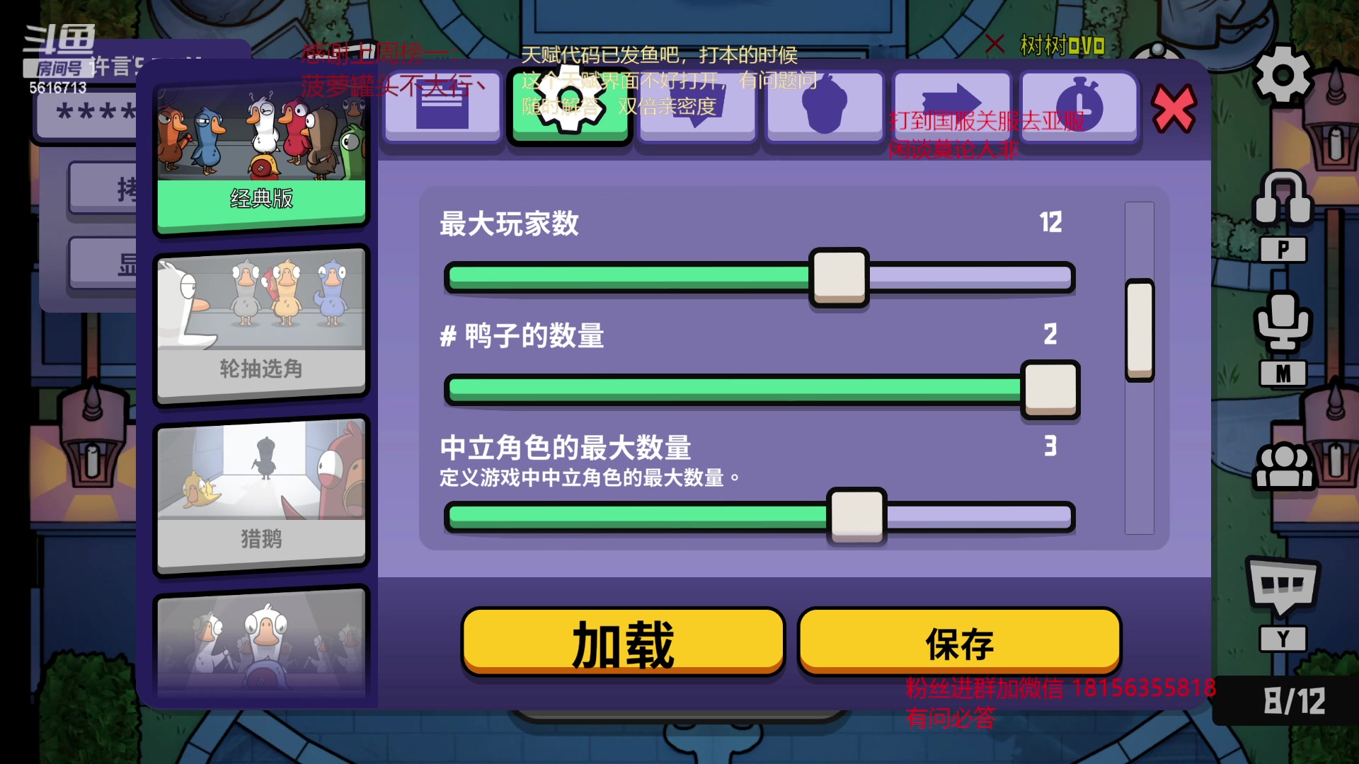 【2023-01-21 21点场】许言0407：许老板：恶魔猎手大秘境