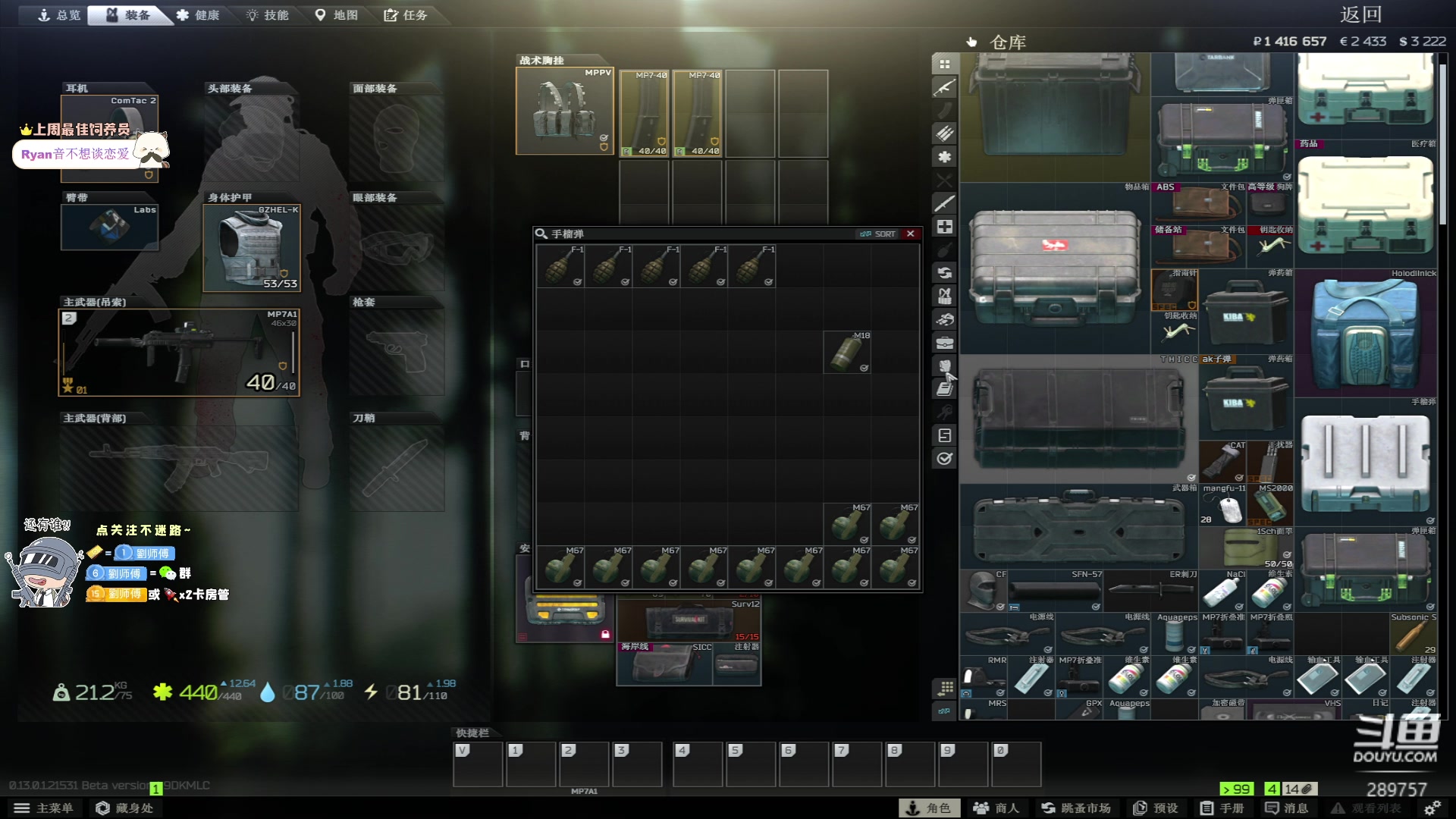 【2023-01-22 19点场】刘俊豪adc：新年快乐 !!!