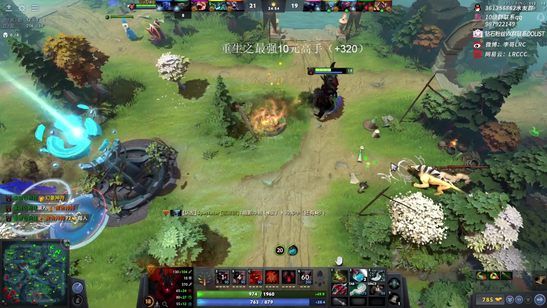【2023-01-23 11点场】李哥Lrc：431935 重生之我是高手