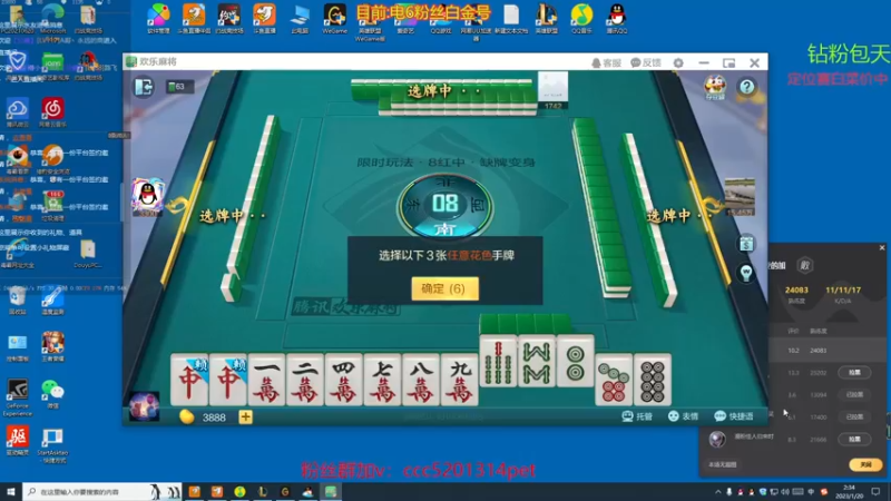 麻将质量局5