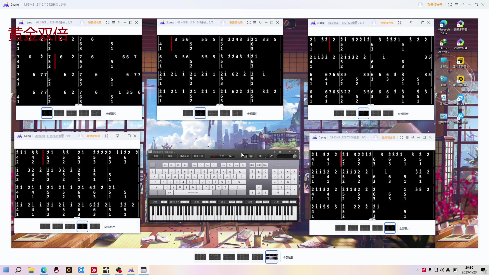 【2023-01-23 19点场】金甲EzNpc：正月里呀是新年！