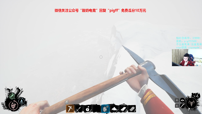 我在斗鱼看pigff直播热门游戏