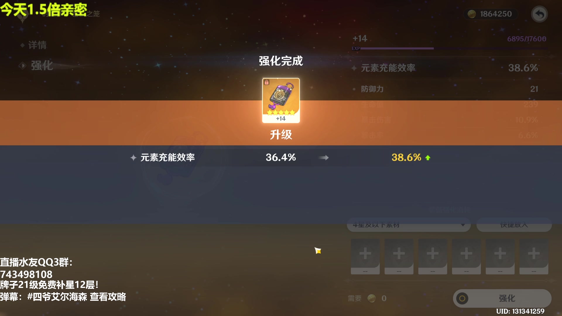 【2023-01-22 16点场】原神龙四爷：新年快乐~刺猬们！