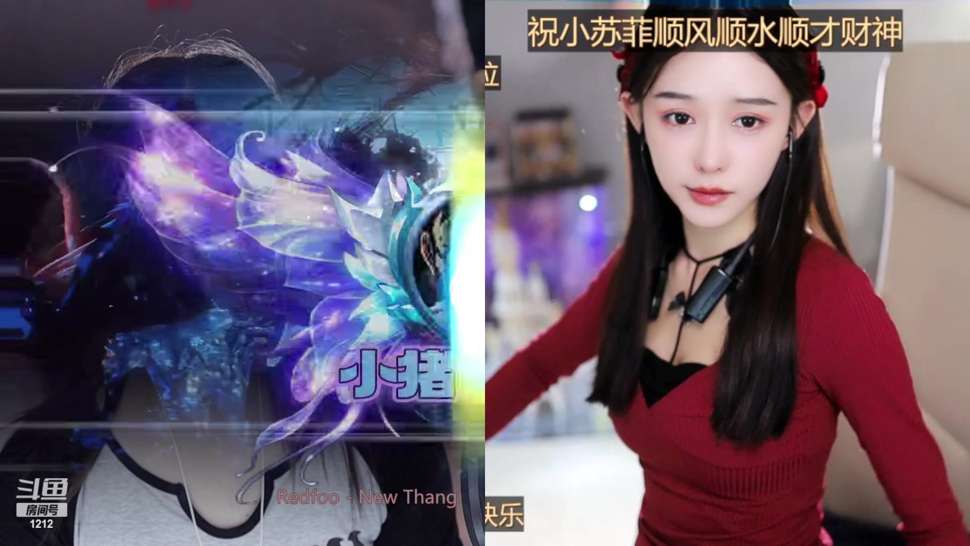 【2023-01-23 00点场】小肉球阿：大家新年好~ 1212