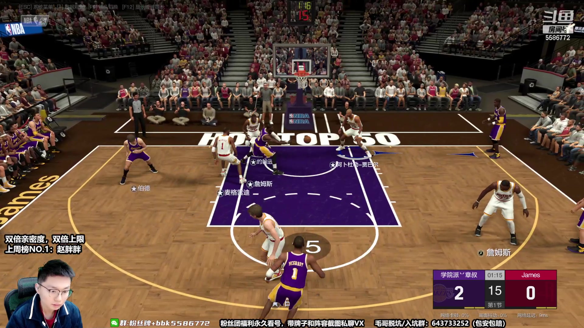 【2023-01-23 18点场】电竞BB凯丶：新的一年，身体健康，万事胜意！