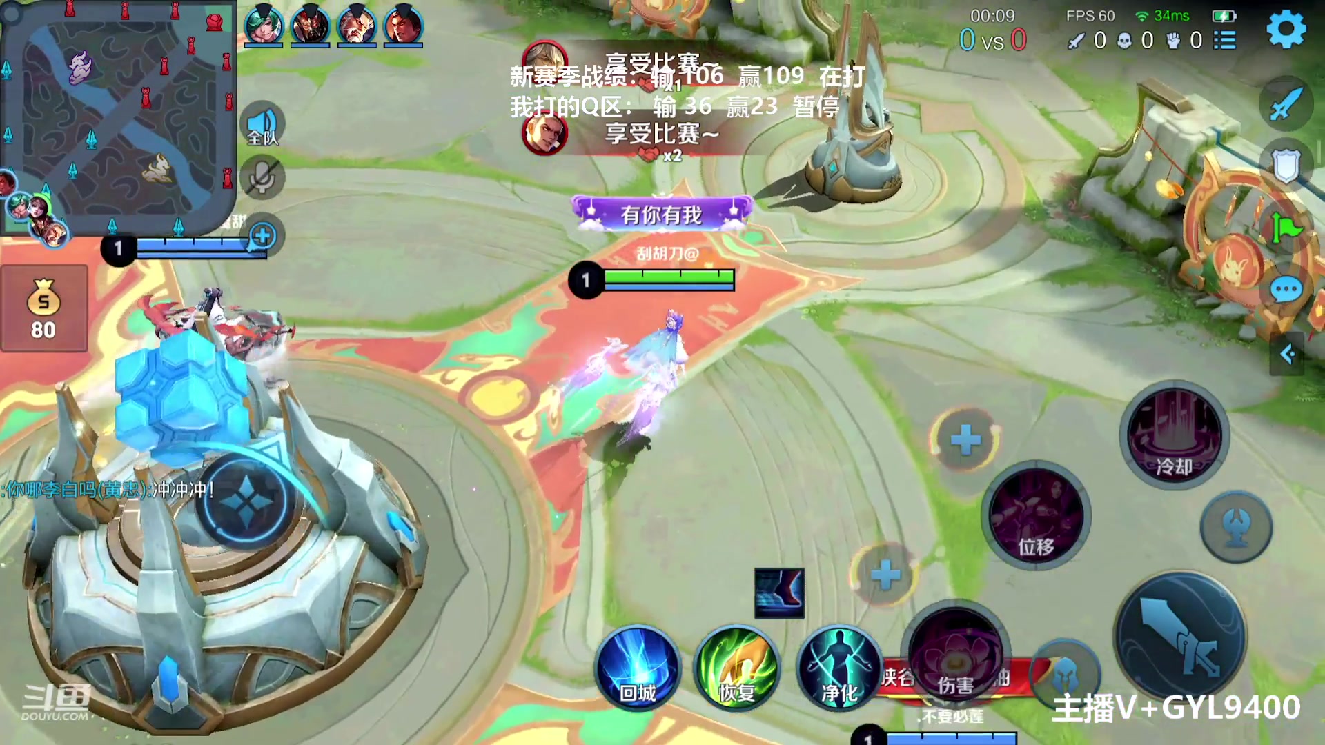 【2023-01-23 08点场】Fly高一刀：高一刀：天花板流主播