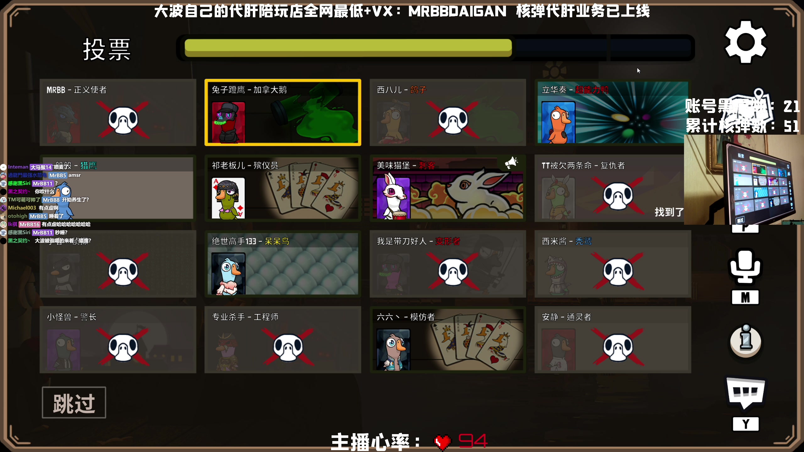 【2023-01-22 22点场】MrBB大波：过年狠狠的玩儿吧ong？