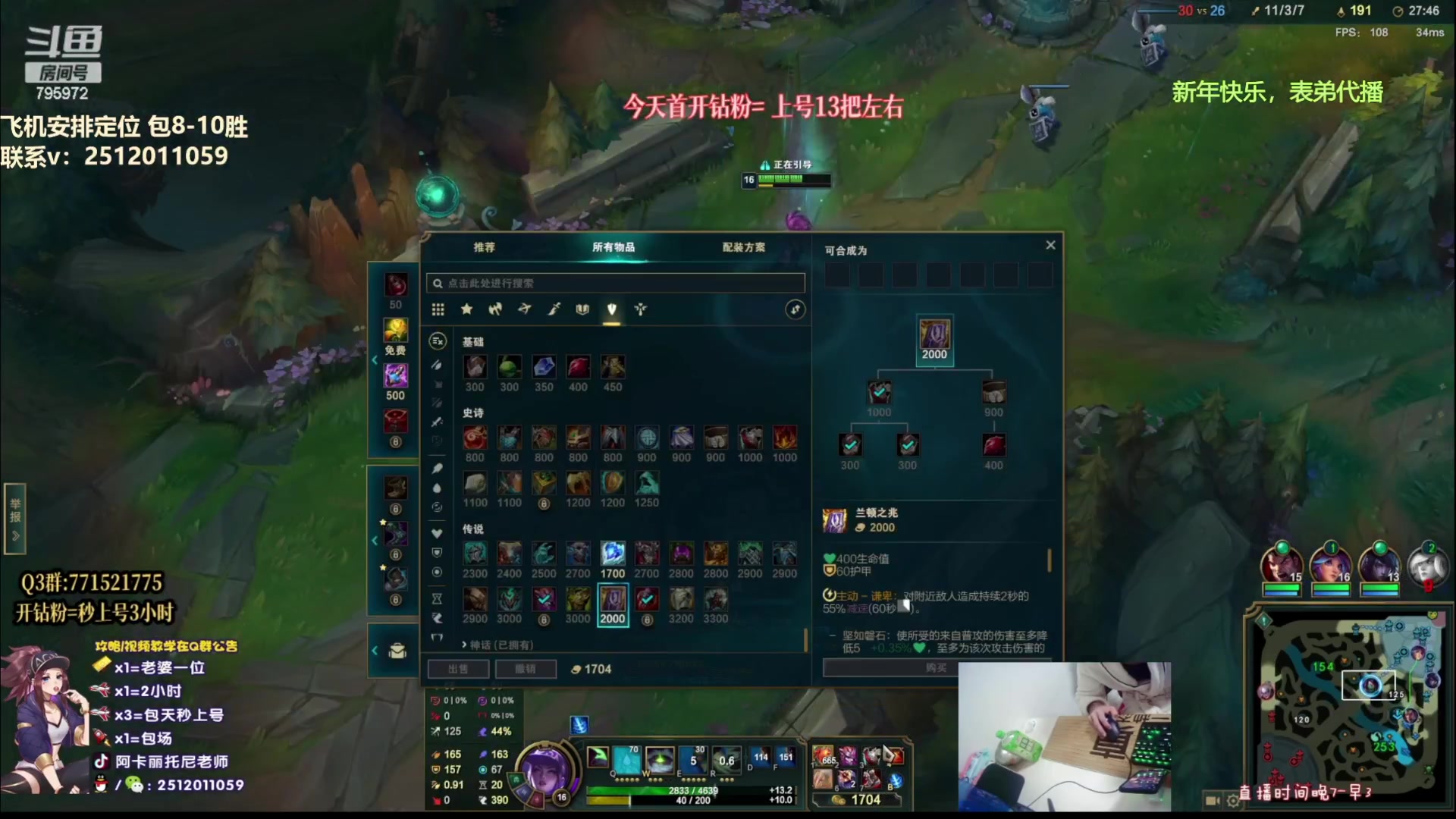 【2023-01-23 00点场】Akl托尼老师：阿卡丽：诸神大战开始了！办卡安排定位