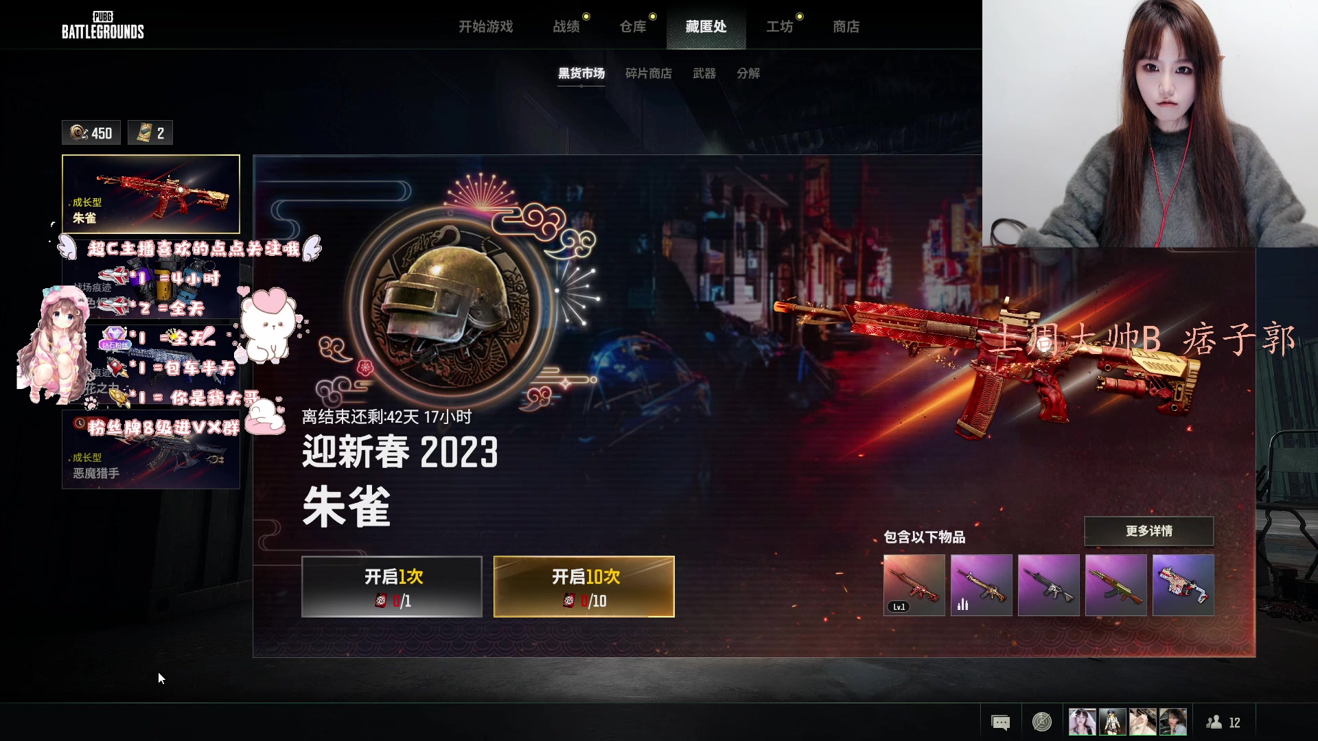 【2023-01-23 13点场】修三崽：新年快乐宝贝们~啵啵