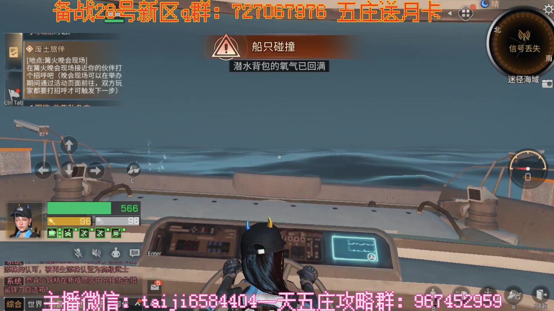 【2023-01-23 17点场】中华田园冯太极：新区6庄攻略，有问必答