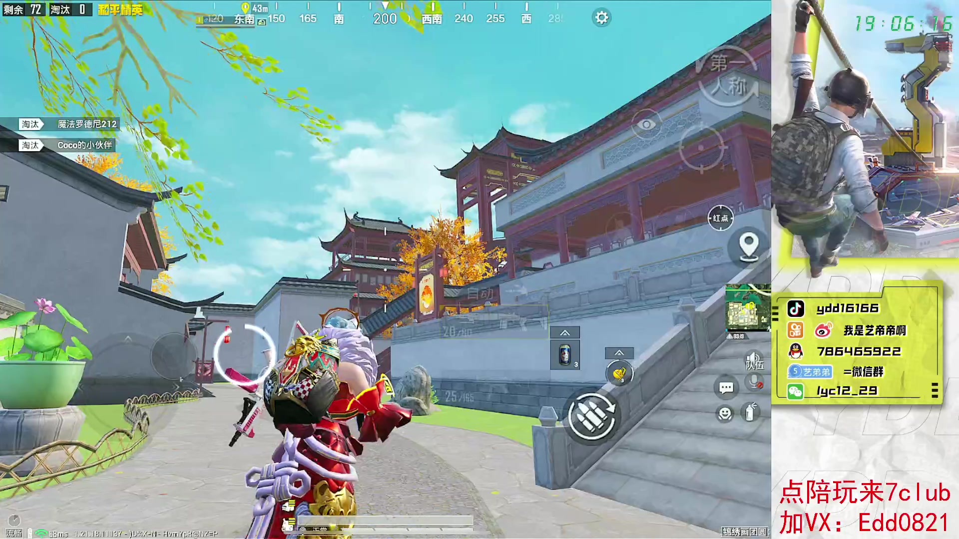 【2023-01-22 18点场】艺帝帝：兔年重回巅峰