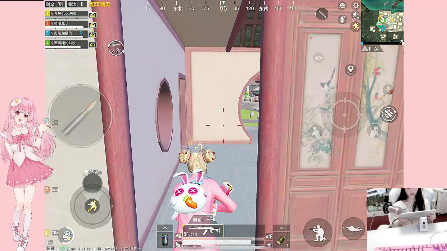 【2023-01-23 20点场】若若跑的贼快：每天6点前开播~