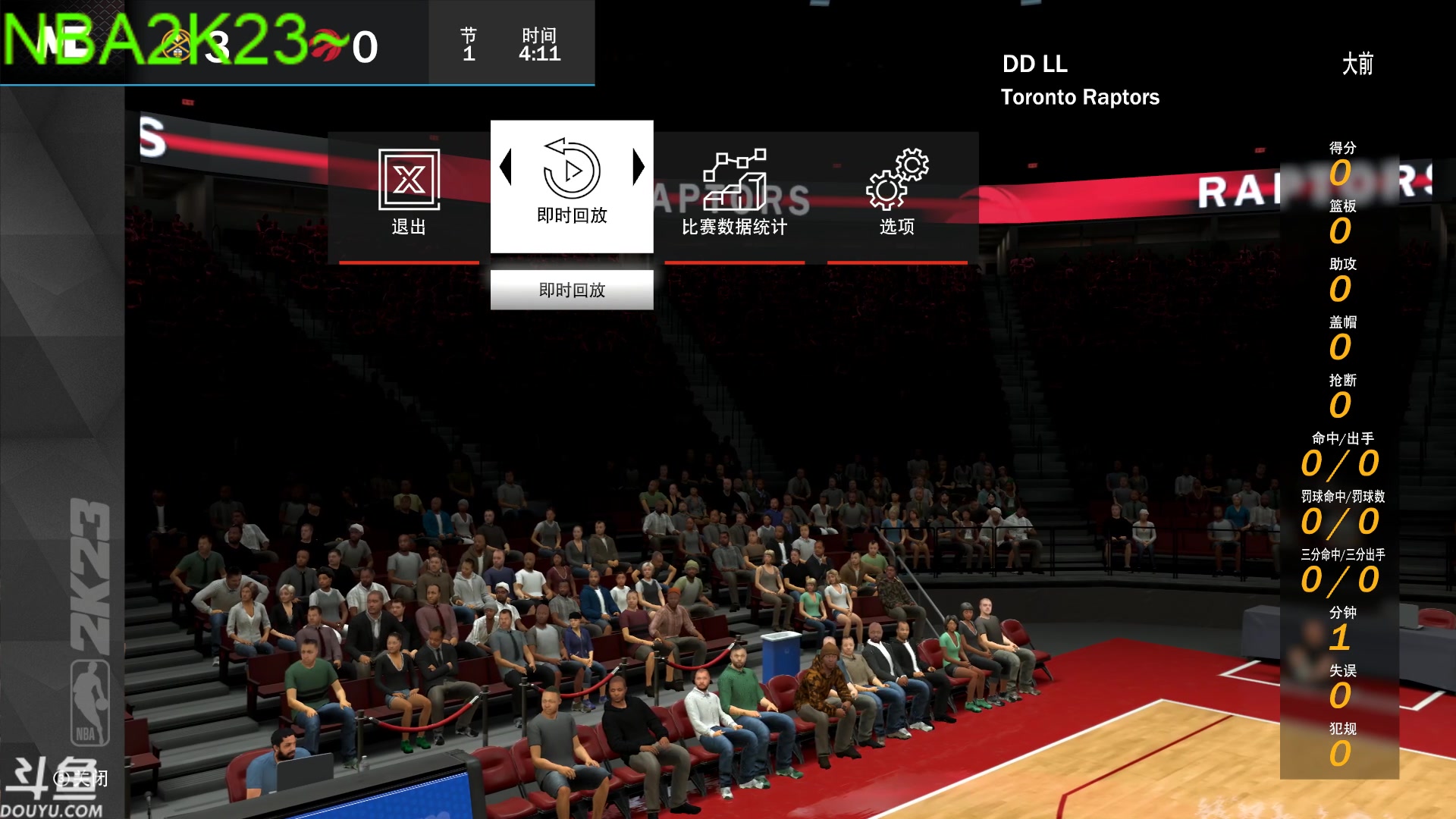 【2023-01-22 19点场】咸鱼超人小D：NBA2K23~新年快乐~