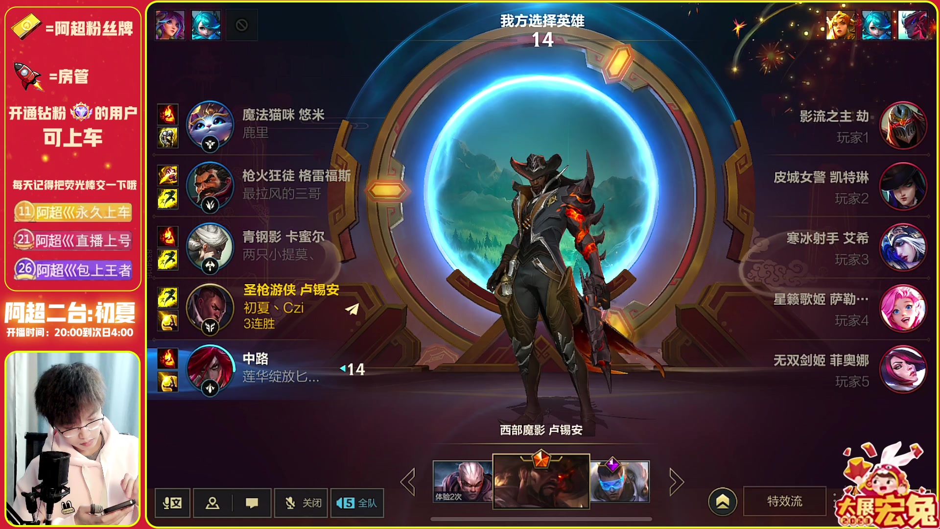 【2023-01-23 01点场】阿超cc丶：⭐阿超: 新年快乐 兄弟们！