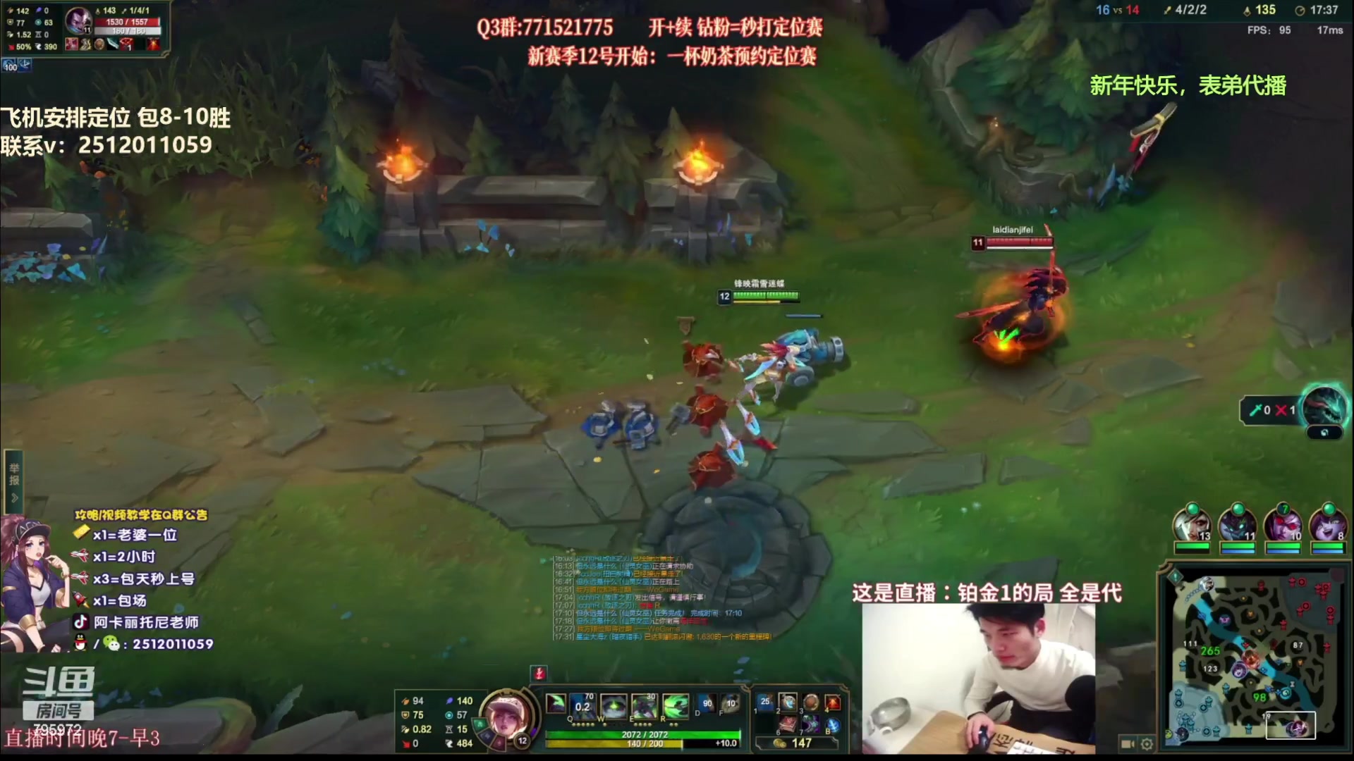 【2023-01-23 06点场】Akl托尼老师：阿卡丽：诸神大战开始了！办卡安排定位