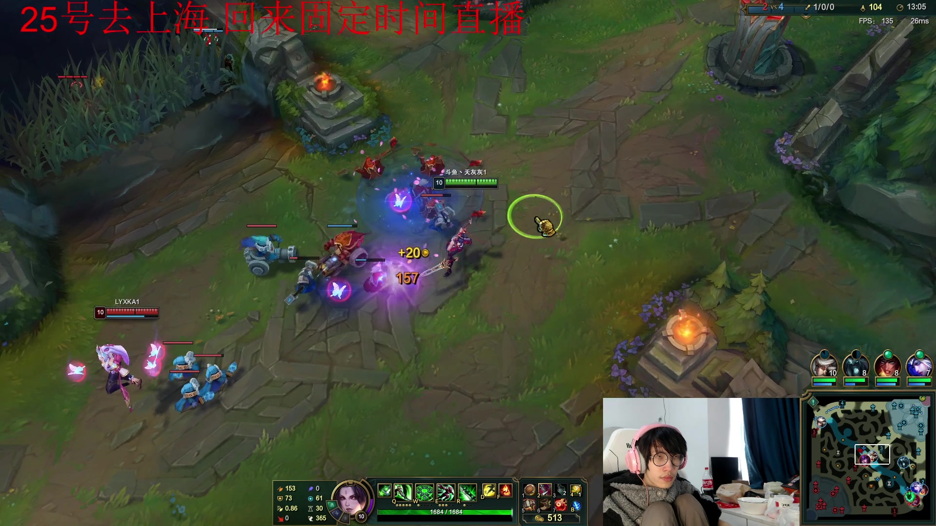 【2023-01-23 09点场】天灰灰qaq：新年快乐 负胜率峡谷冲分