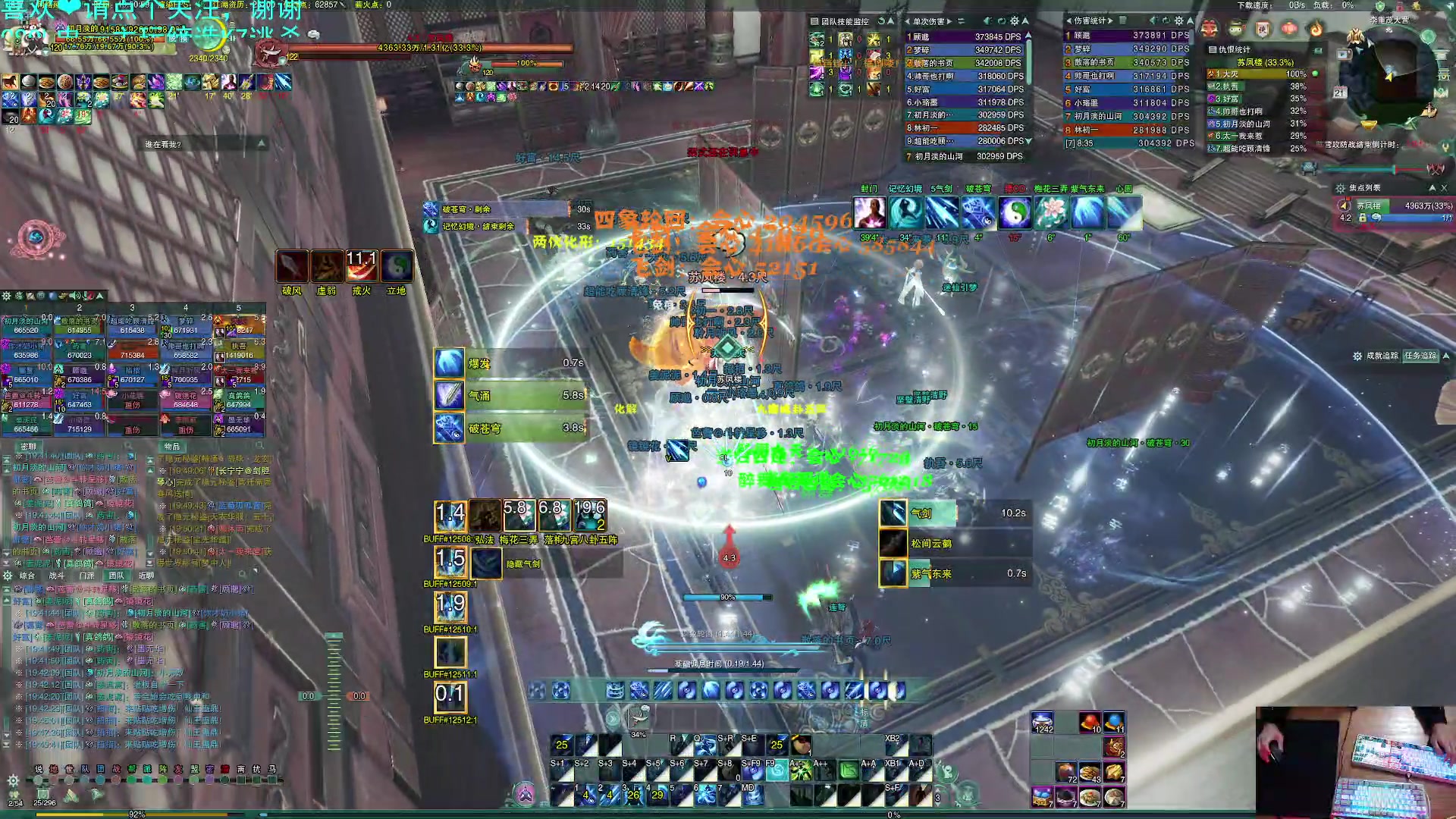 【2023-01-21 19点场】S7R1K3R：放假啦 每天空了就直播