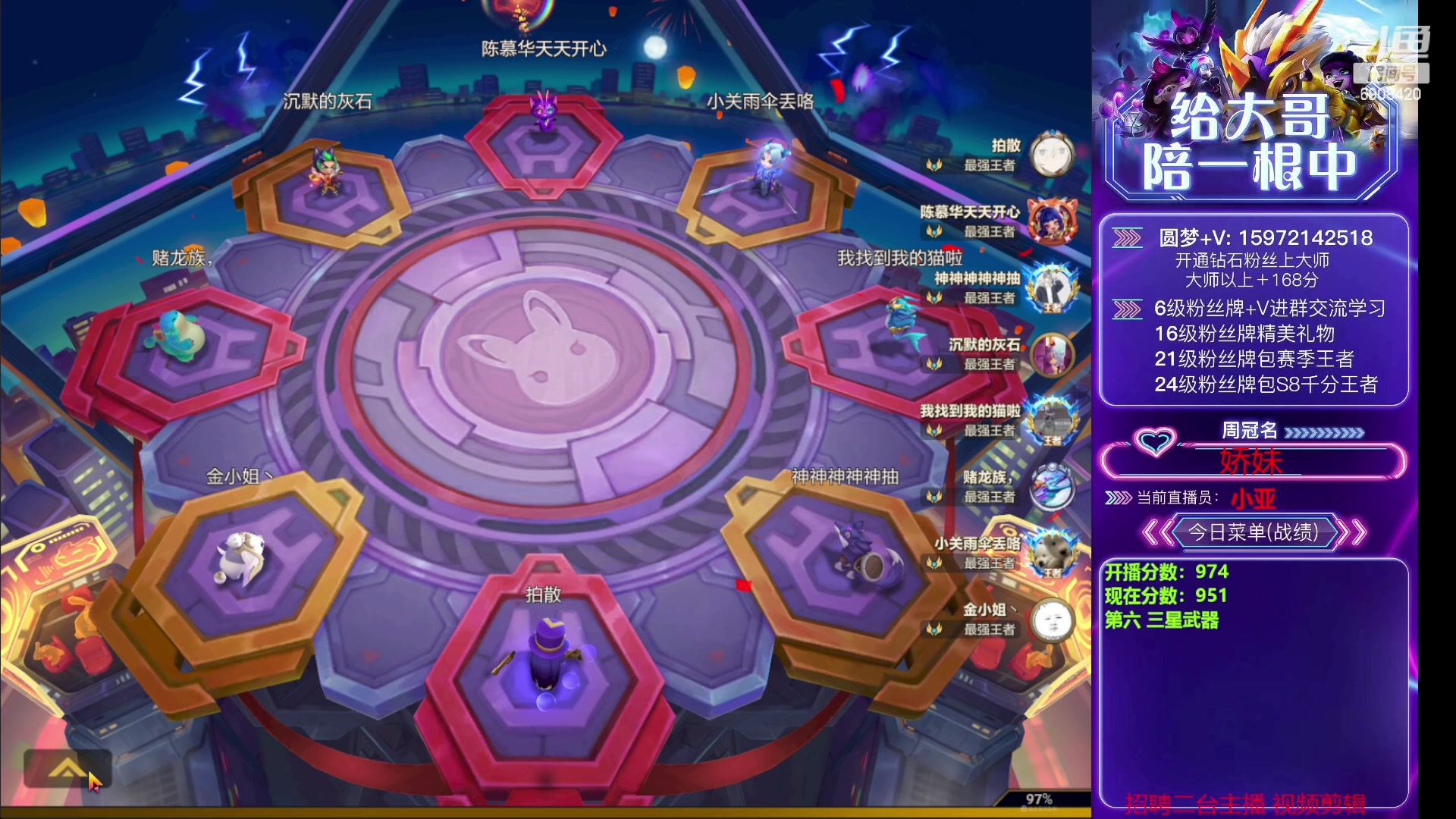 【2023-01-23 14点场】对子花：亚；祝大家新春快乐！