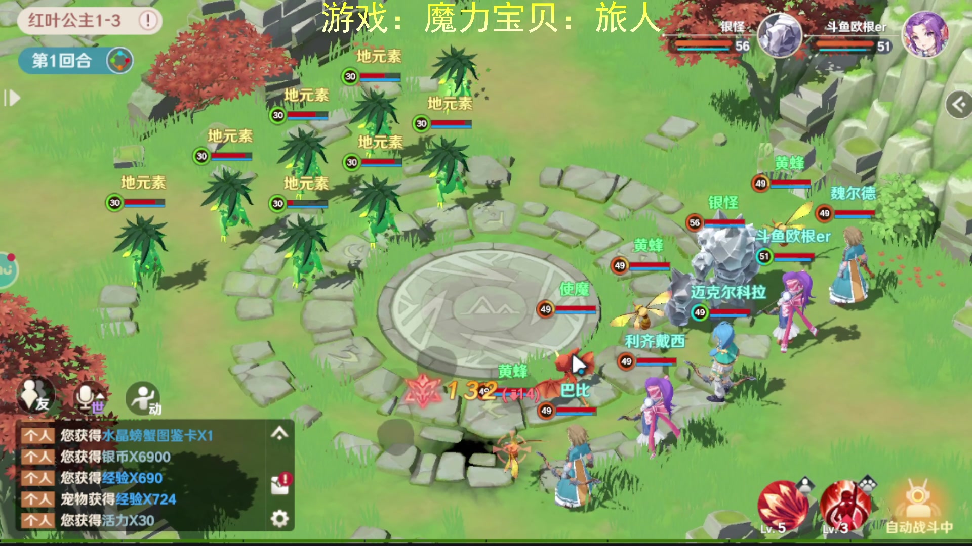 【2023-01-22 15点场】欧根er：魔力宝贝旅人第10天试玩
