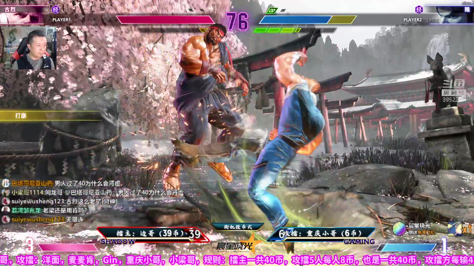 【2023-01-22 19点场】边哥BeenGor：直播：大年初一体验新作！街霸6擂台赛！