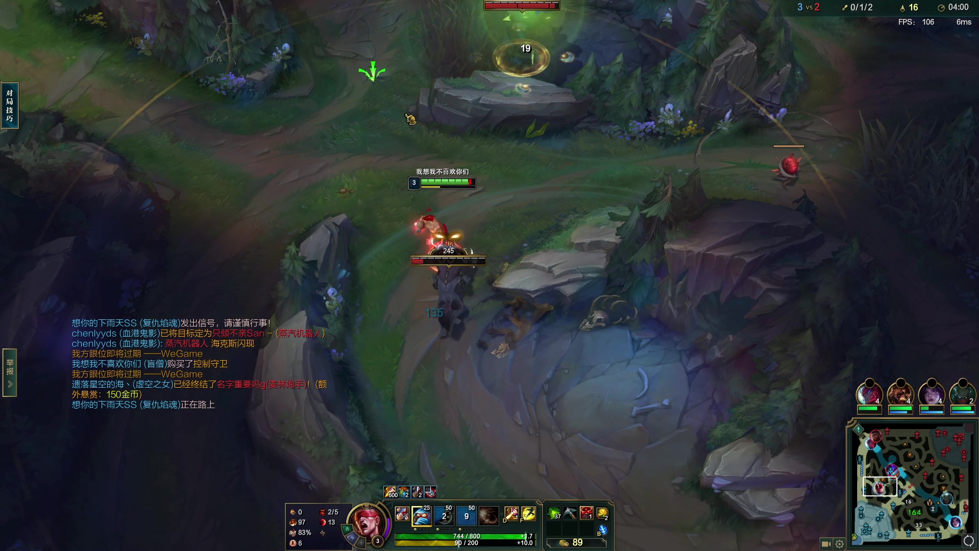 【2023-01-22 22点场】Night丶杀神风：我盲僧前十五分钟的神！