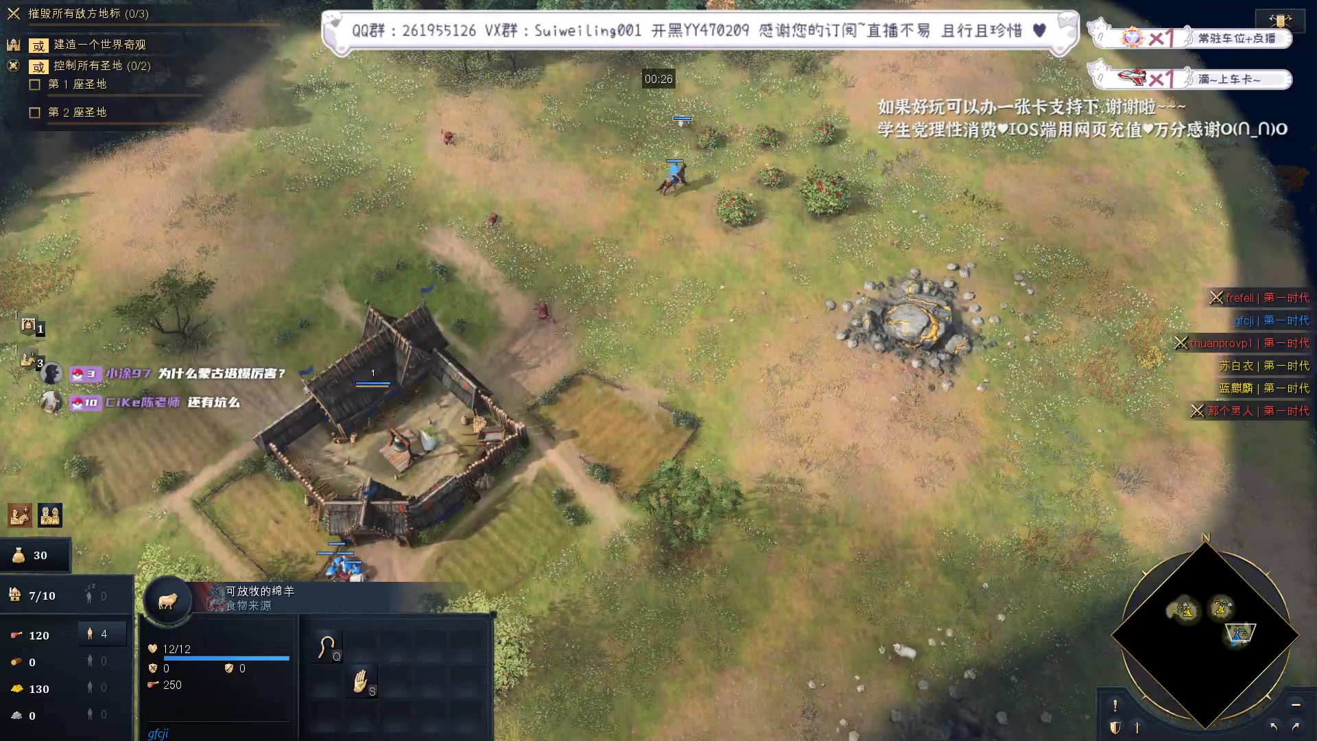 【2023-01-21 17点场】顾非池：新年快乐！感谢兄弟们的支持~~~