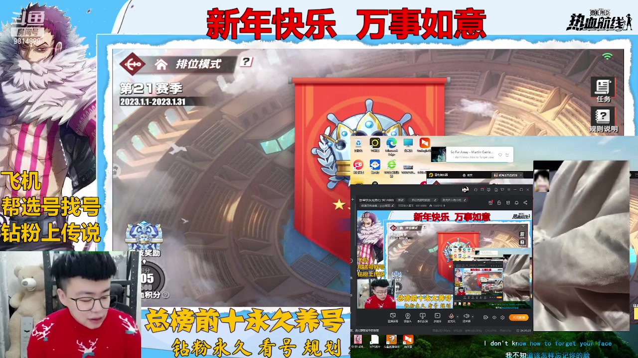 【2023-01-21 22点场】王阿龙大魔王：新年快乐兄弟们 9814888