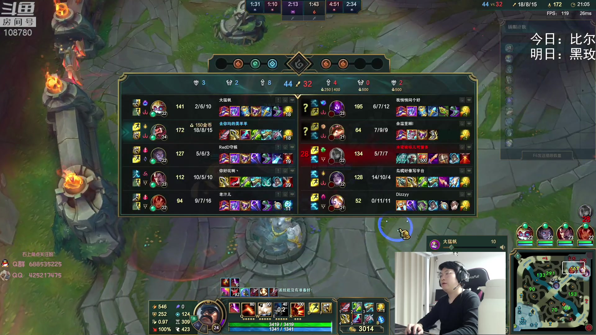 【2023-01-23 04点场】兮饭锐雯：无限火力滴神祝您新年快乐