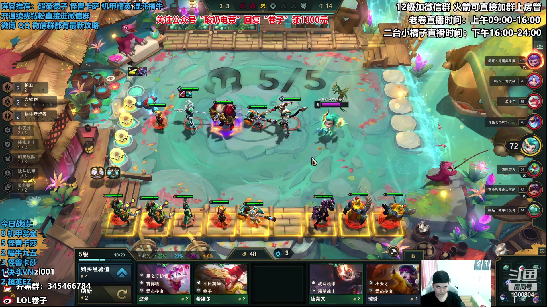 【2023-01-23 13点场】卷子丶：大家新年快乐，双倍亲密度！！！