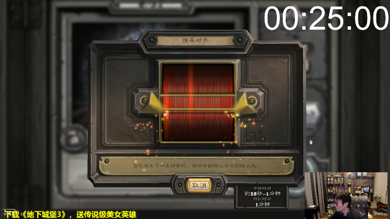 【炉石传说】衣锦夜行的精彩时刻 20230123 23点场
