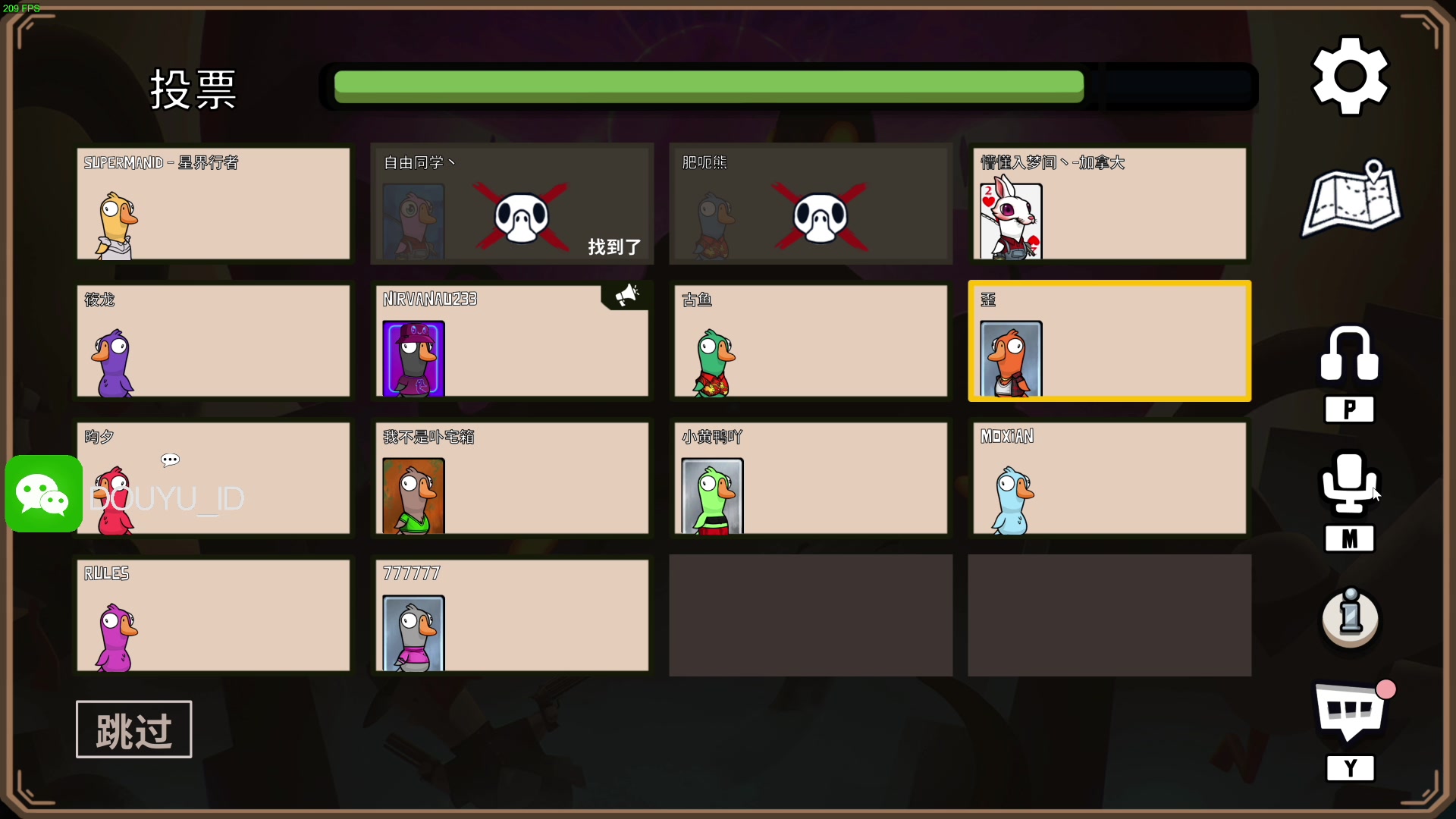 【2023-01-23 18点场】这个ID很流弊：新年快乐~~~~（ID