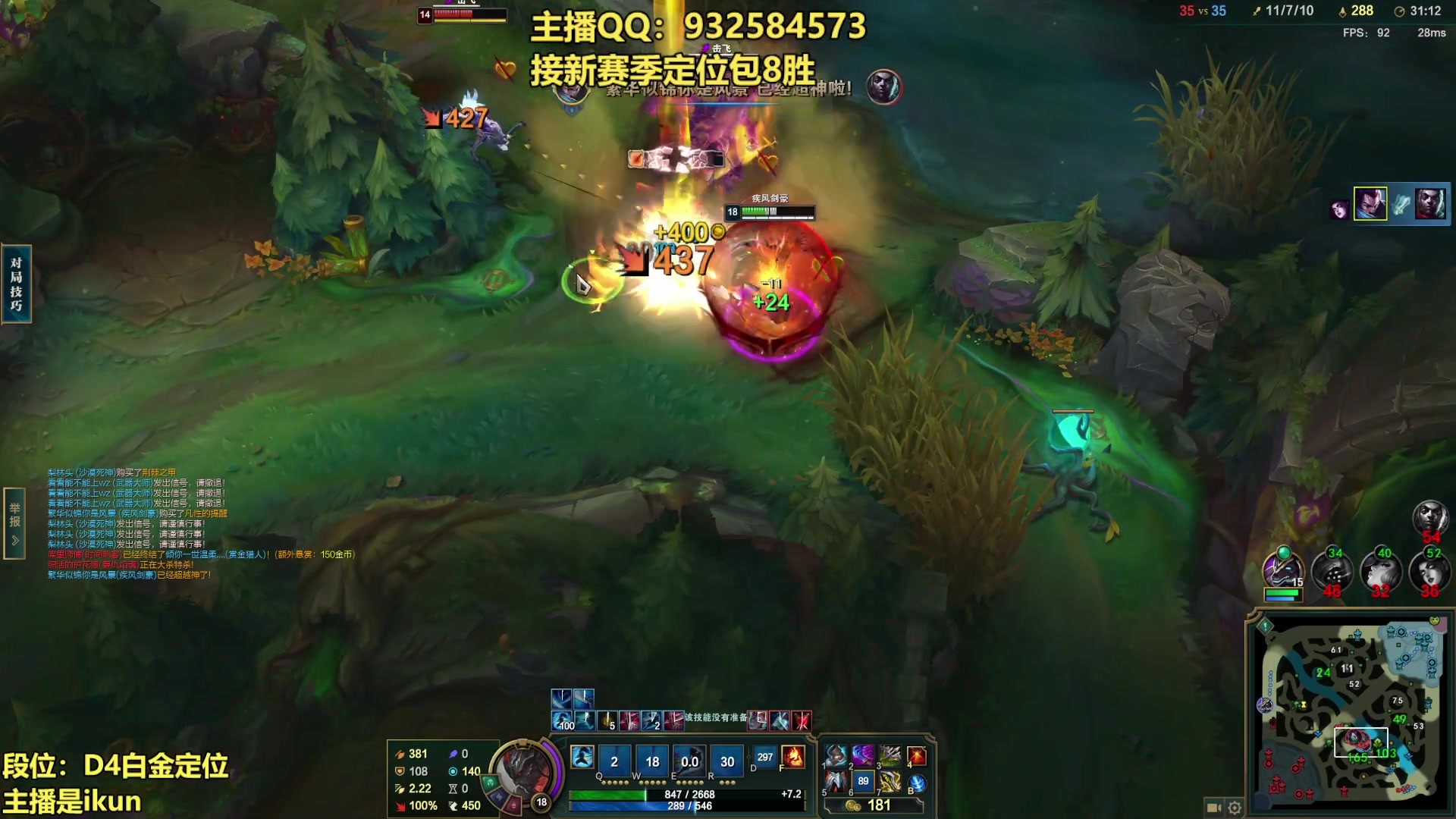 【2023-01-23 17点场】凉风亚索yasuo：亚索永恩天花板~