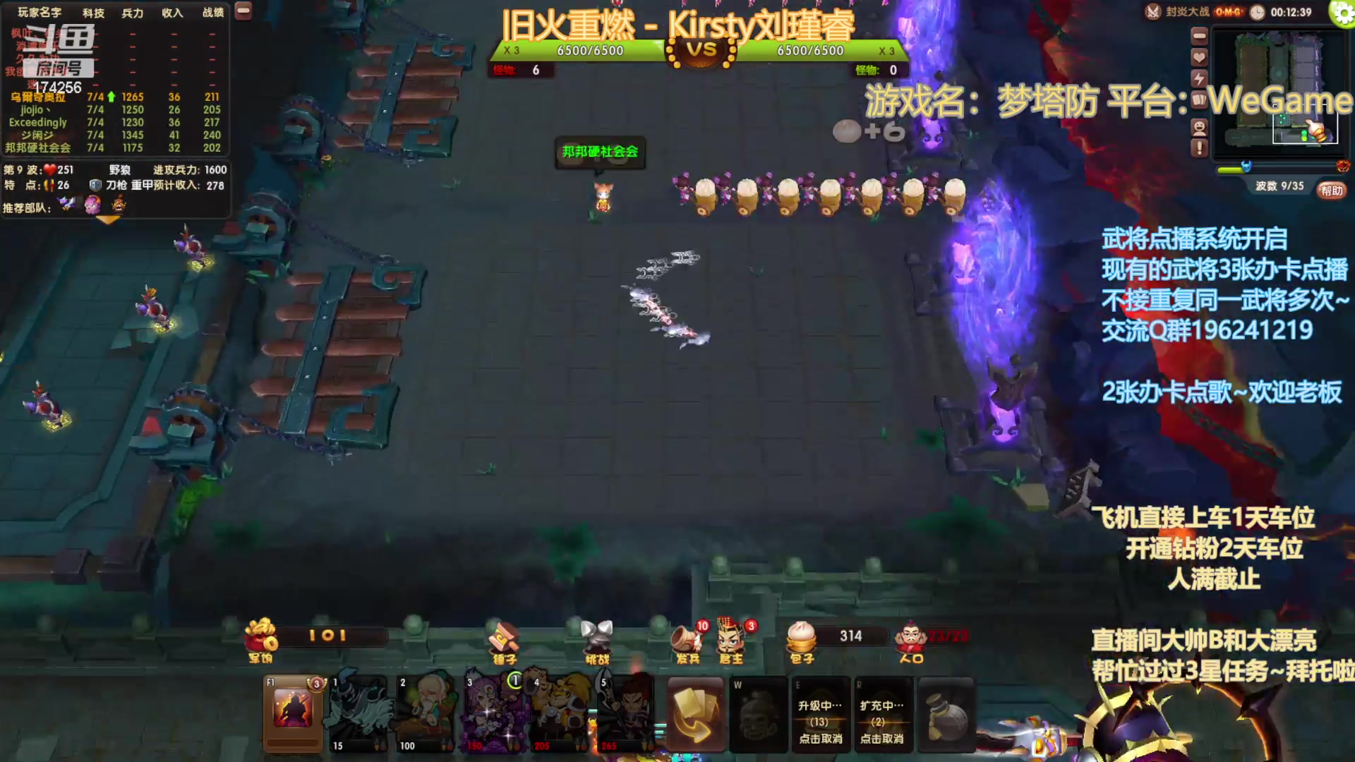 【2023-01-23 23点场】皮小乌：乌：8点来~兄弟们