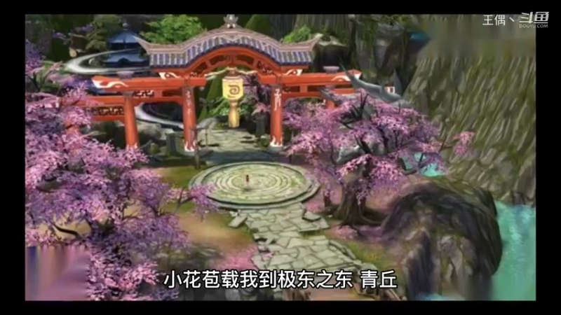 【有声书】第三季第1章 青丘狐