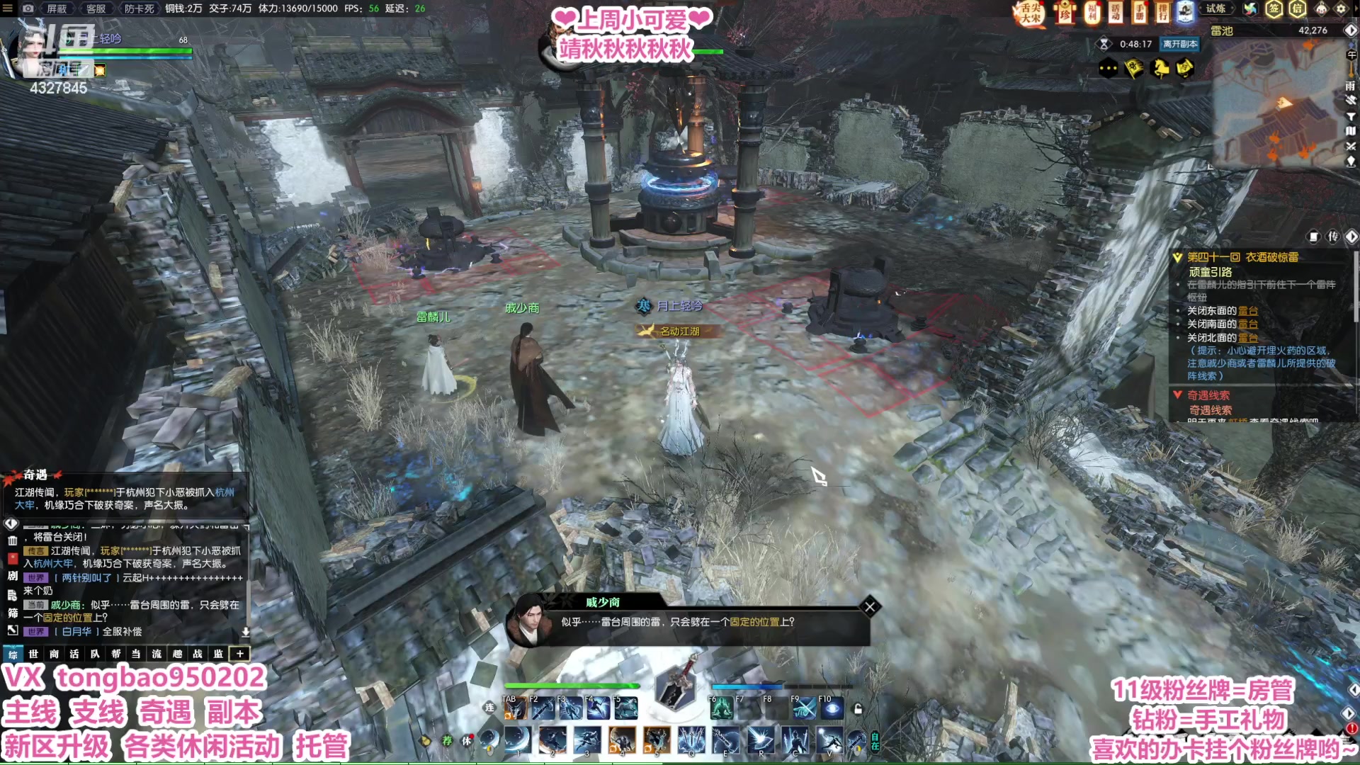 【2023-01-23 06点场】柠萌小瞳宝丶：【宅女瞳宝】兔年大吉哟~～