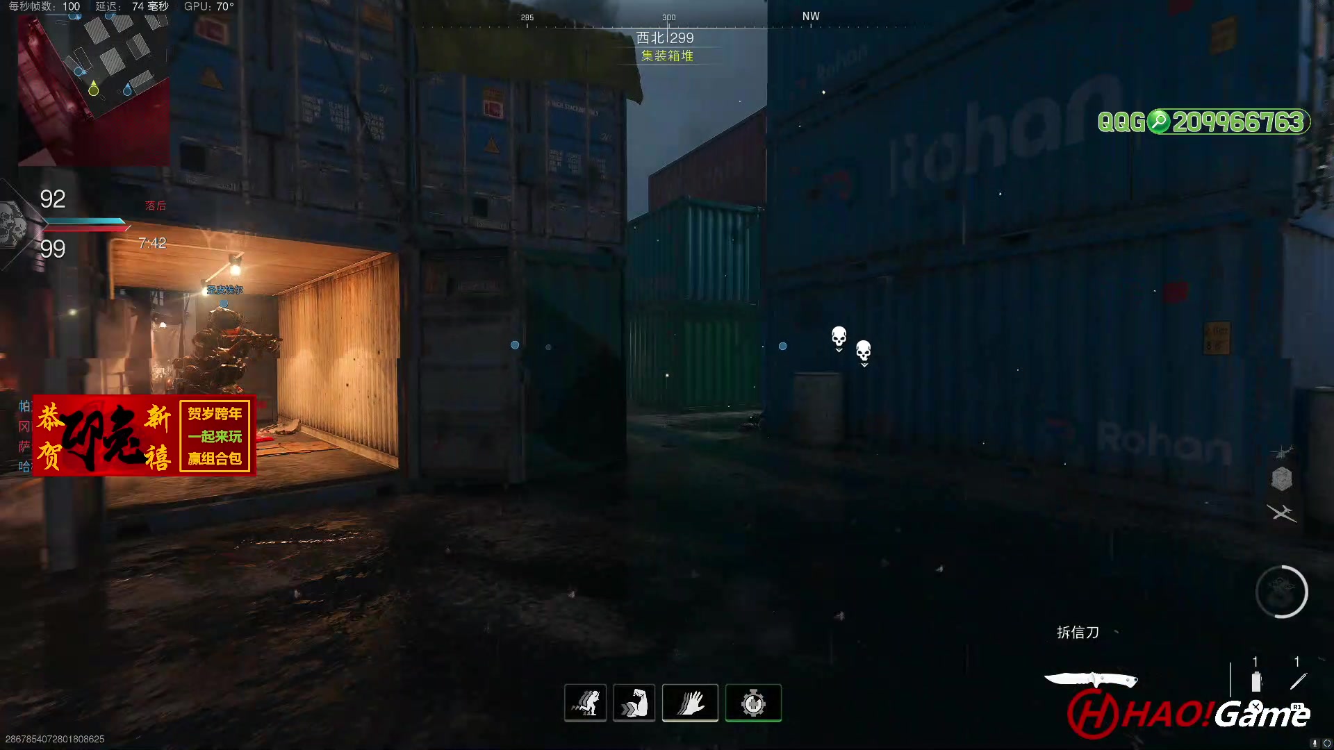 【2023-01-24 00点场】HaoGame长木告：HAO!Game 使命召唤19/战区2