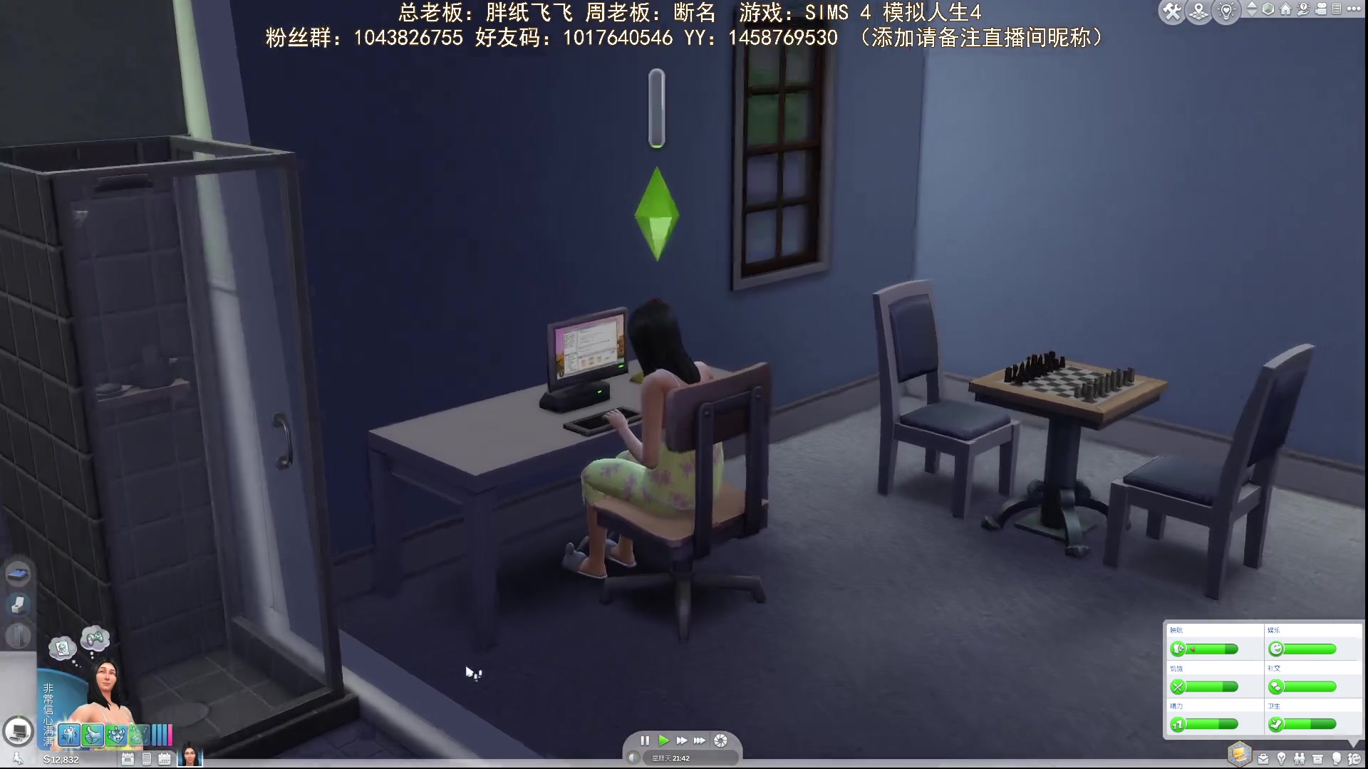 【2023-01-22 21点场】三时小周每娘娘：新的一年开启新的人生，4我试试